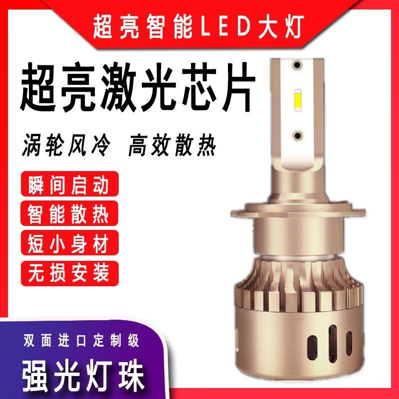 Đèn Pha led h7 h1 12V h4 Ánh Sáng Laser Chuyên Dụng Cho Xe Hơi119005Phụ Tùng Chuyên Dụng 9012
