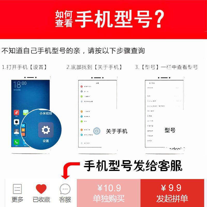 Vỏ điện thoại di động ngoại vi phim hoạt hình hoạt hình trí thun ngắn tay | BigBuy360 - bigbuy360.vn