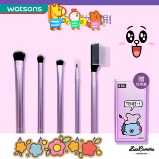 Set 5 cọ trang điểm mắt wat sons BT21