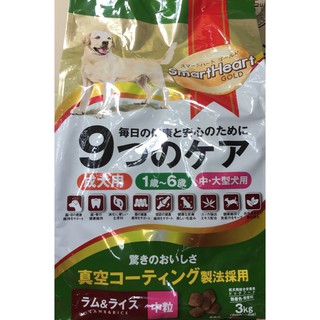 Thức ăn Smart Heart Gold Adult bao 3kg cho chó lớn giống lớn trên 1 tuổi