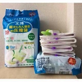 Bộ 8 túi hút chân không kèm bơm tay