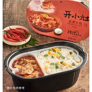 CƠM TỰ SÔI TIÊU CHIẾN