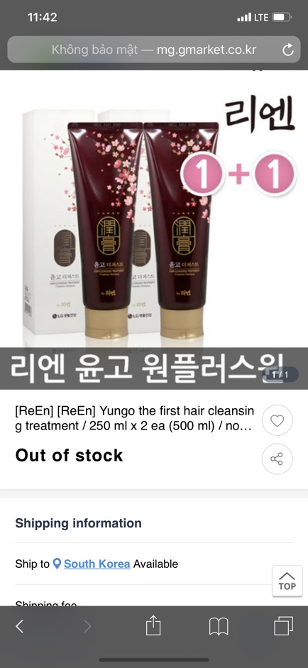 Dầu gội đầu phục hồi tóc ReEn Yungo Hair Cleansing Treatment | WebRaoVat - webraovat.net.vn