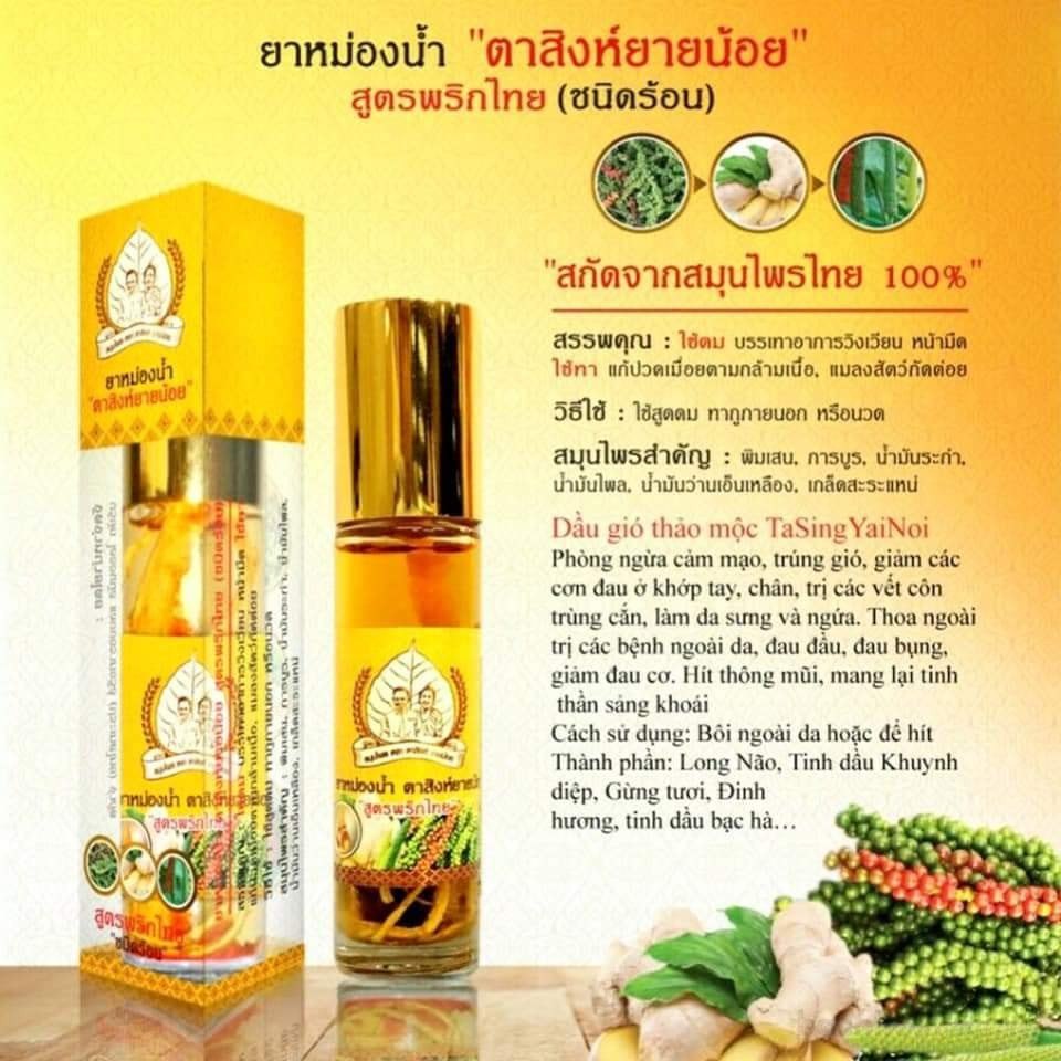 Dầu ṫhảo mộc Herb Oil Balm Tasing Yainoi Thái Lan