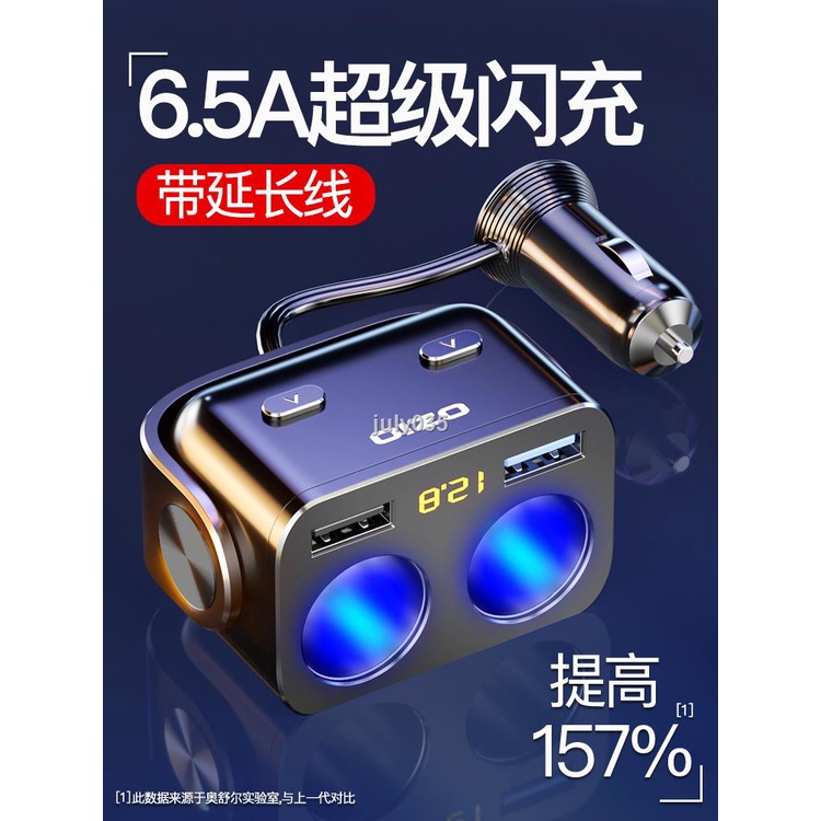 Bật Lửa Sạc Pin Ba Điểm Đa Năng Cổng USB Cho Xe Hơi