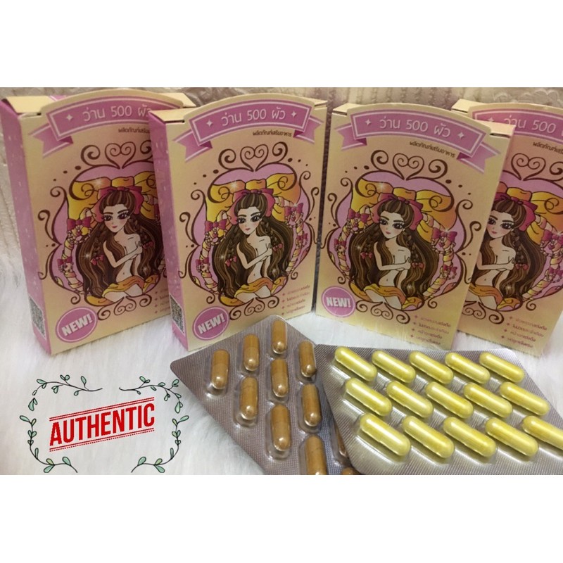 Wan 500 Thái lan( Hàng CHUẨN) | Thế Giới Skin Care