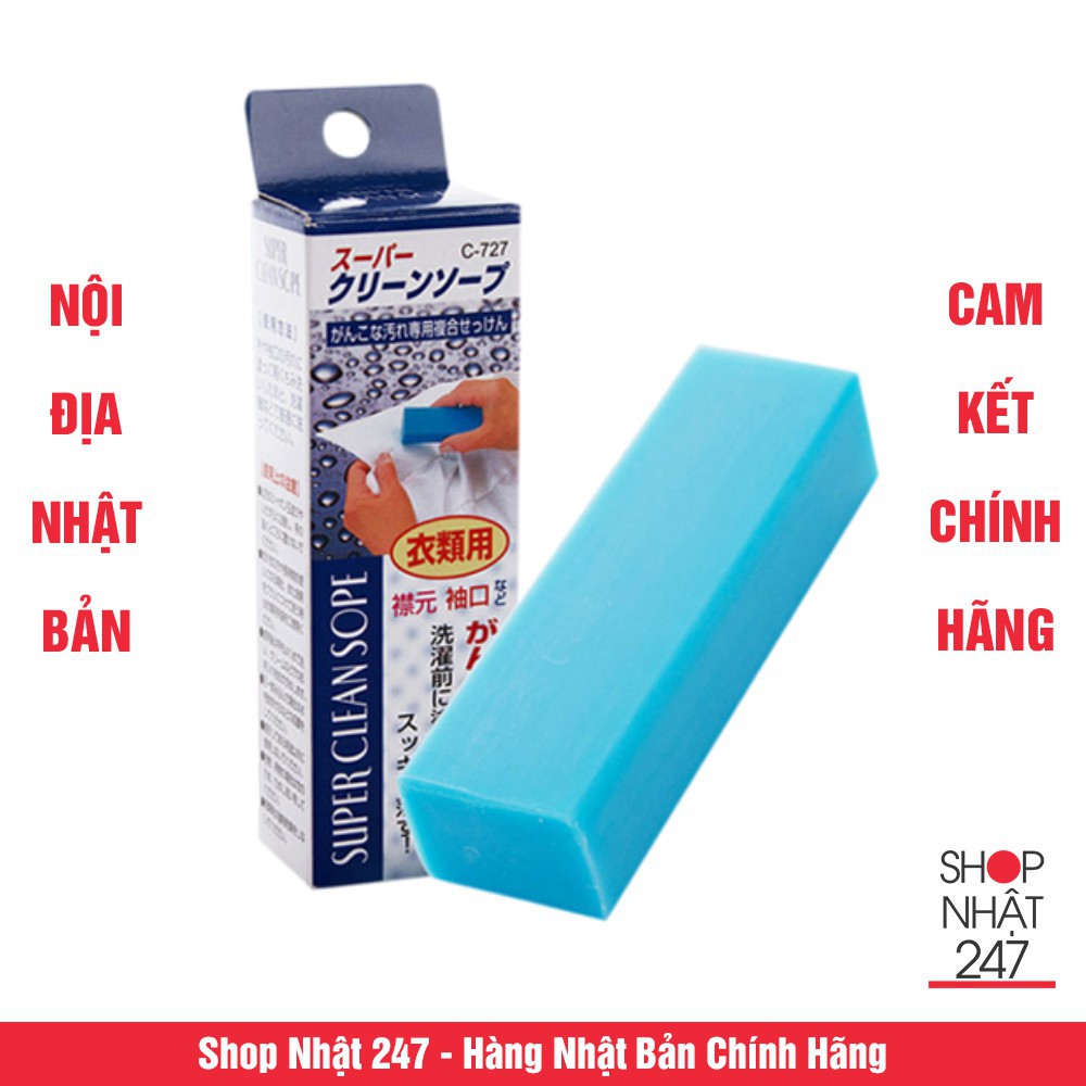 [ Giảm Sốc ] Xà phòng thanh giặt cổ áo nội địa Nhật Bản
