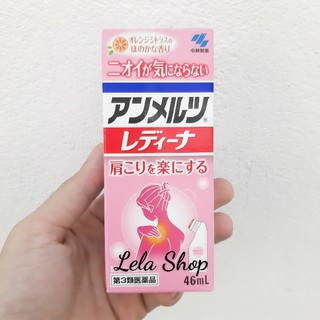Dầu Xoa Bóp Giảm Nhức Mỏi Ammaz Ladyna Kobayashi Hương Cam Quýt Nhật Bản