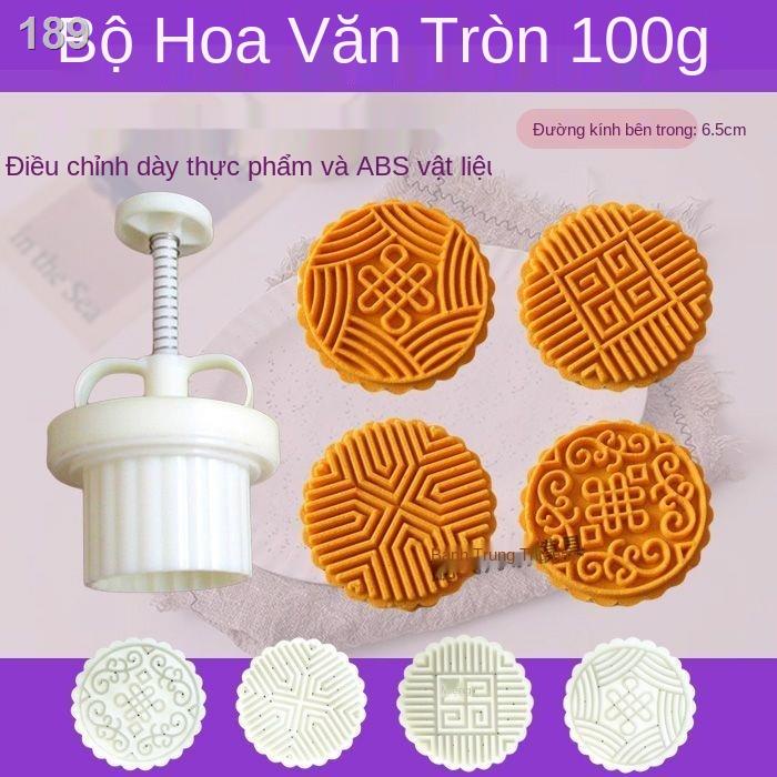 【2021】Áp lực tay có thể điều chỉnh độ dày 30/50 / 100g tròn chống dính bánh ngọt đậu xanh khuôn trung thu tuyết