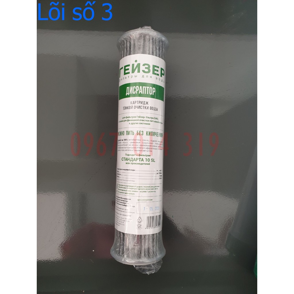 Bộ 3 Lõi Lọc Nước Cao Cấp Cho Máy Lọc Nước Nano Geyser Ecotar 4 (Nhập khẩu trực tiếp từ Nga) - Hỗ trợ lắp đặt miễn phí