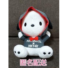 [FuRyu] Gấu bông Sanrio Pochacco x HKT48 Collaboration Large Plush chính hãng Nhật Bản