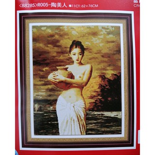 Tranh thêu chữ thập Cô gái ôm bình R005
