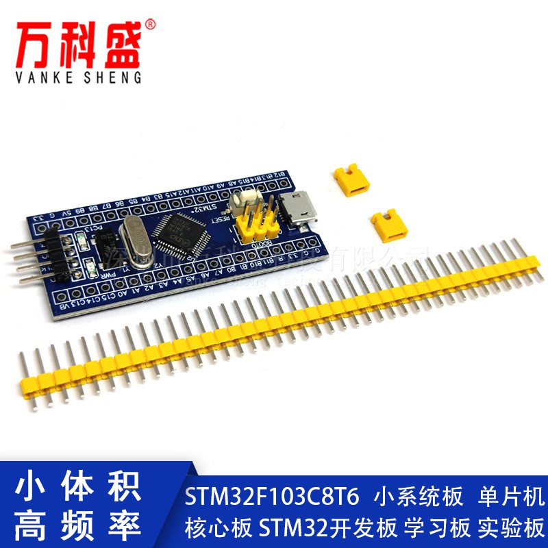 Bo mạch hệ thống STM32F103C8T6 chip đơn bo mạch lõi vi máy tính STM32