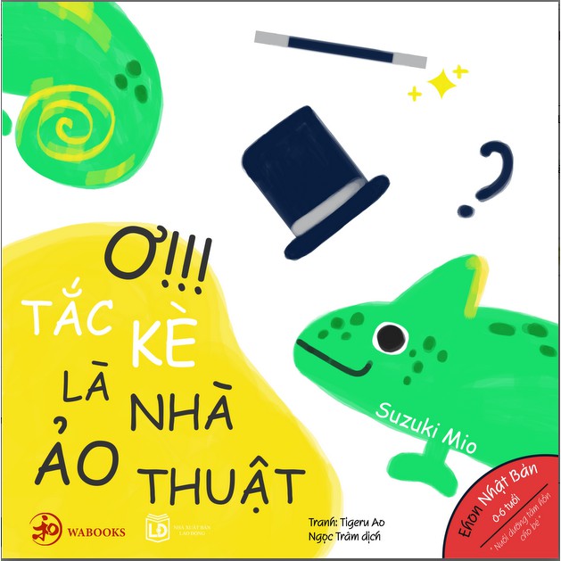 Sách Ehon - Ơ! Tắc kè là nhà ảo thuật - Ehon Nhật Bản dành cho bé từ 0 - 6 tuổi