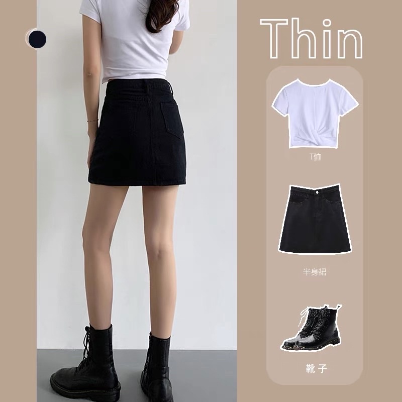 chân váy chữ a kaki, chân váy thô