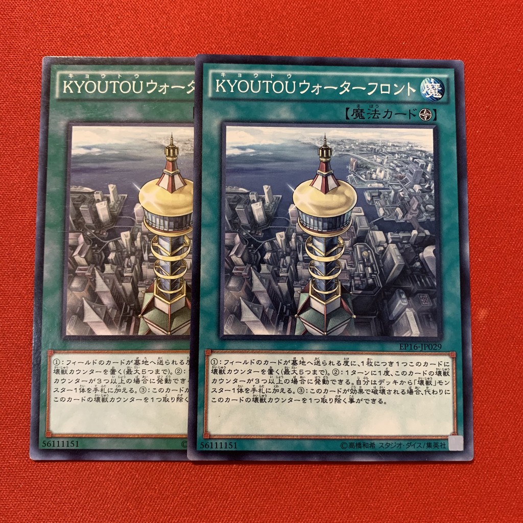 [EN-JP][Thẻ Bài Yugioh Chính Hãng] Kyoutou Waterfront