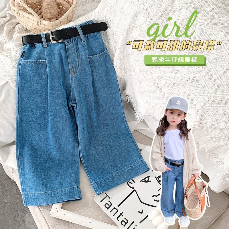 QUẦN JEANS ỐNG XUÔNG HOTTREND KÈM THẮT LƯNG CHO BÉ- HÀNG QCCC CHẤT ĐẸP