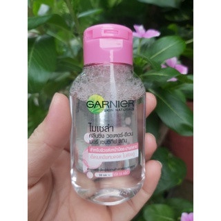 Nước Tẩy Trang Garnier Micellar Water Vitamin C Làm Sáng Da 50ml