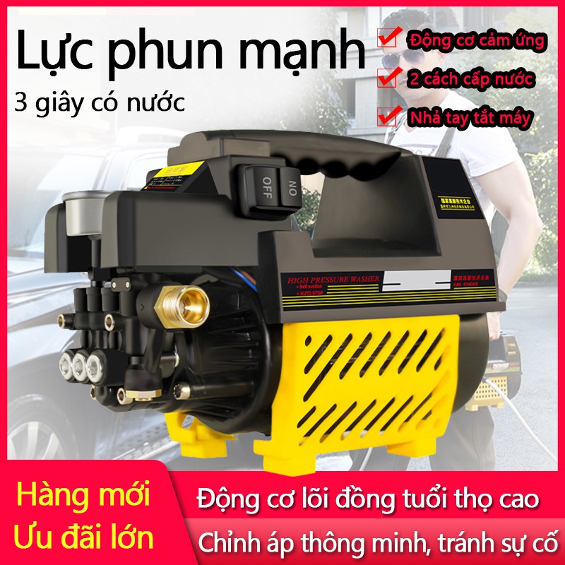 Máy xịt bơm rửa xe công suất lớn cao áp động cơ lõi đồng điện áp 220V vòi xịt áp lực cao EA135+PLUG