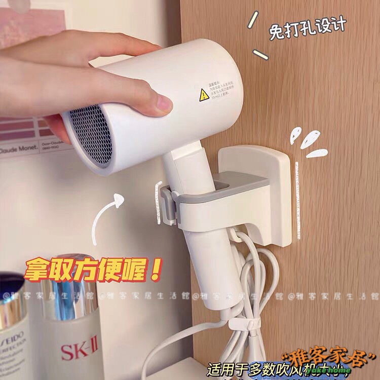 Máy sấy tóc Ins Giá đỡ máy sấy tóc treo tường Giá đỡ máy sấy tóc không thủng Móc treo máy sấy tóc Kệ