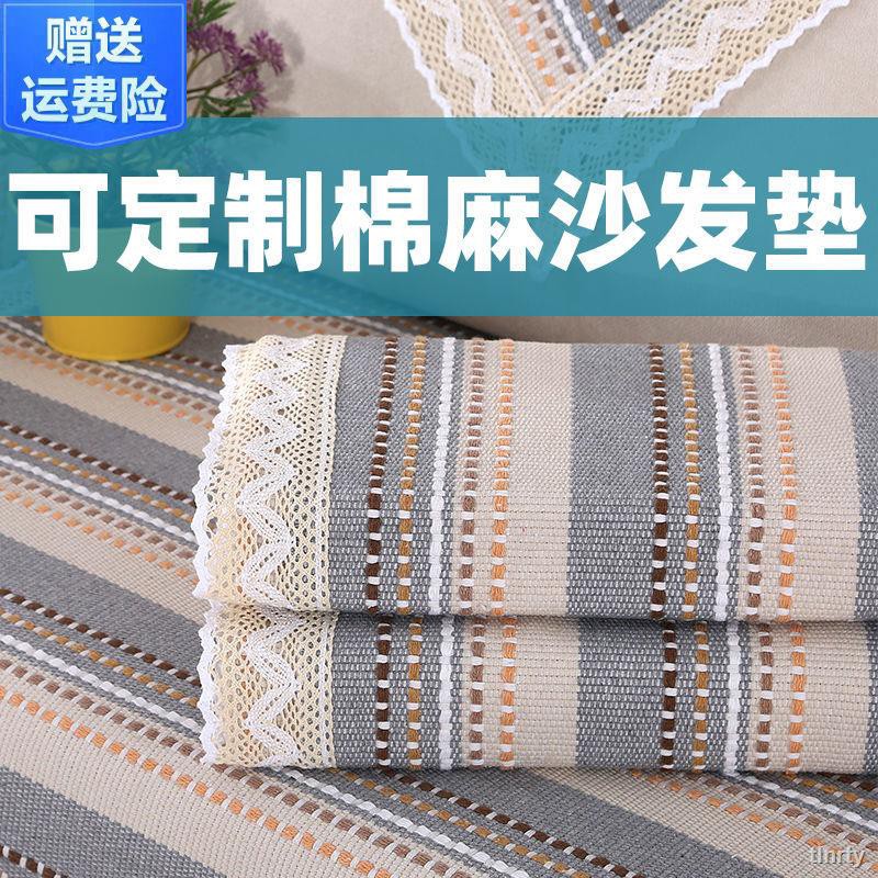 Khăn Cotton Dày Dặn Bọc Tay Vịn Ghế Sofa 5.25