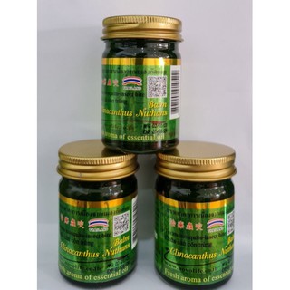 [ Combo 12 chai] Dầu Cù Là Thơm Thái Lan 50g