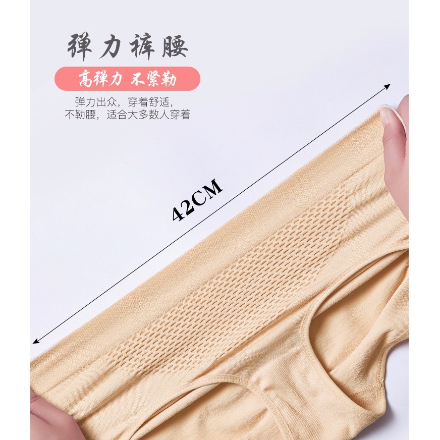 Quần lót không đường may lưng vừa dành cho nữ | BigBuy360 - bigbuy360.vn