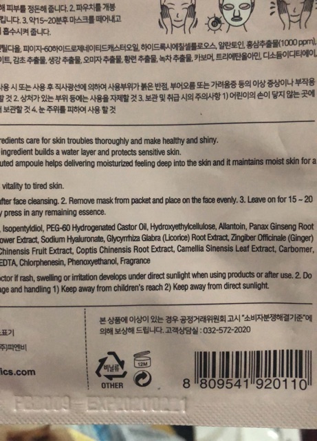Mặt Nạ Pure Natural Mask Secriss 25ml Auth Korea