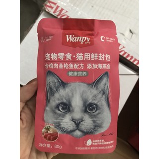 [New]Gói thức ăn ướt Wanpy 80G