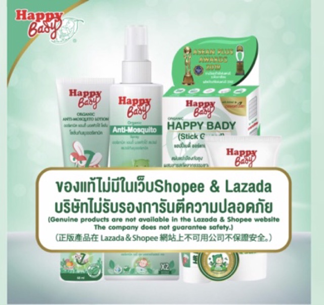 NƯỚC RỬA TAY KHÔ HAPPY BABY ORGANIC