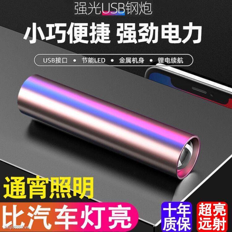 đèn pin
 Đèn pin mini ánh sáng mạnh có thể sạc lại siêu sáng hộ gia đình nhỏ cầm tay chiếu sáng cho sinh viên ngoài trời Đèn LED chiếu xa | BigBuy360 - bigbuy360.vn