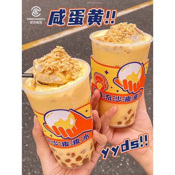 Bột cheese dừa 500g phủ trà sữa đánh kem dừa màu vàng CHABAIDAO