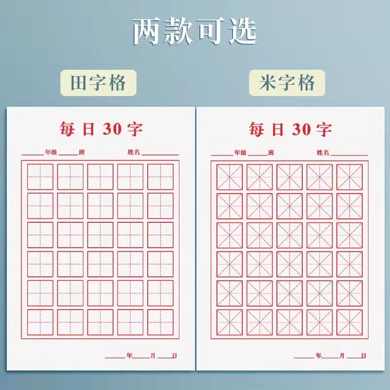 Giấy note 1500 ô ôn tập từ vựng HSK có thể xé rời 📖