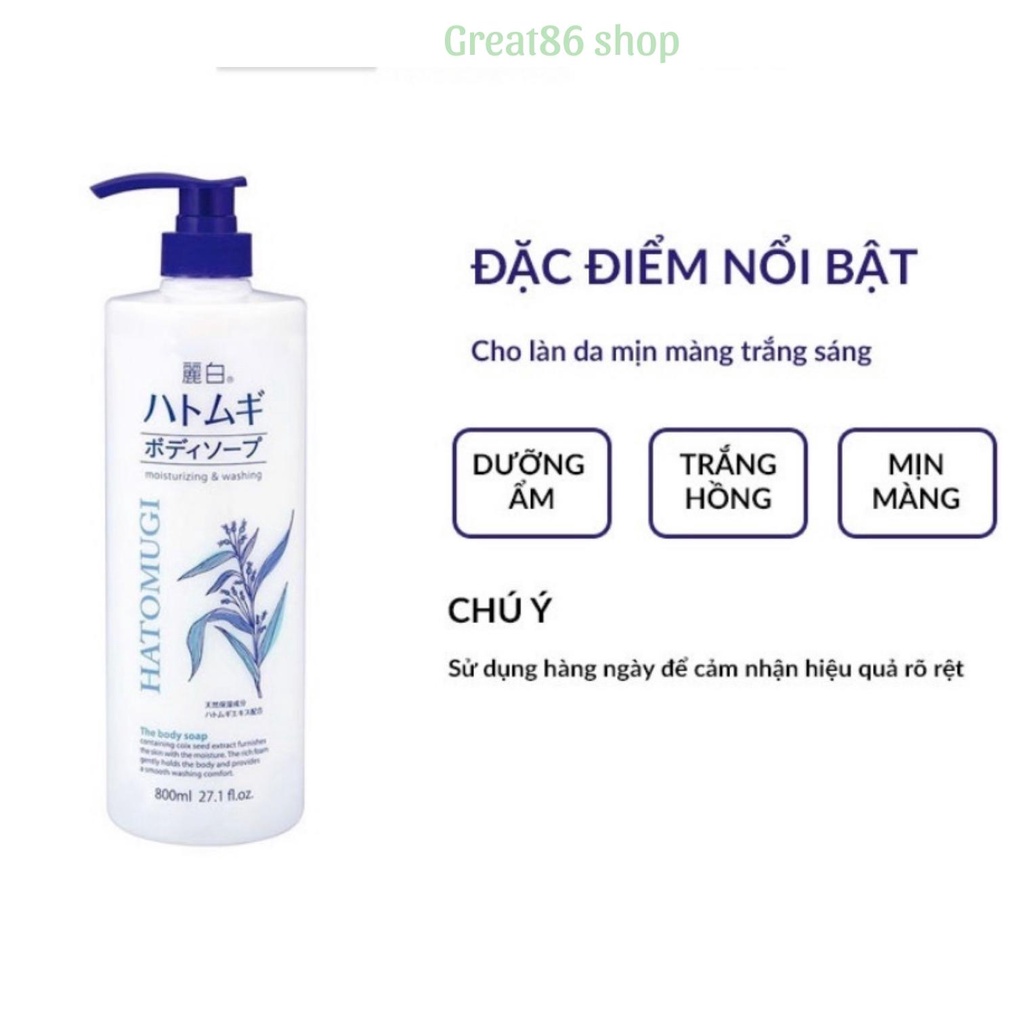 Sữa tắm trắng da great86 sữa tắm Hatomugi chính hãng Nhật Bản sữa tắm thơm lâu dưỡng trắng 800ml | WebRaoVat - webraovat.net.vn