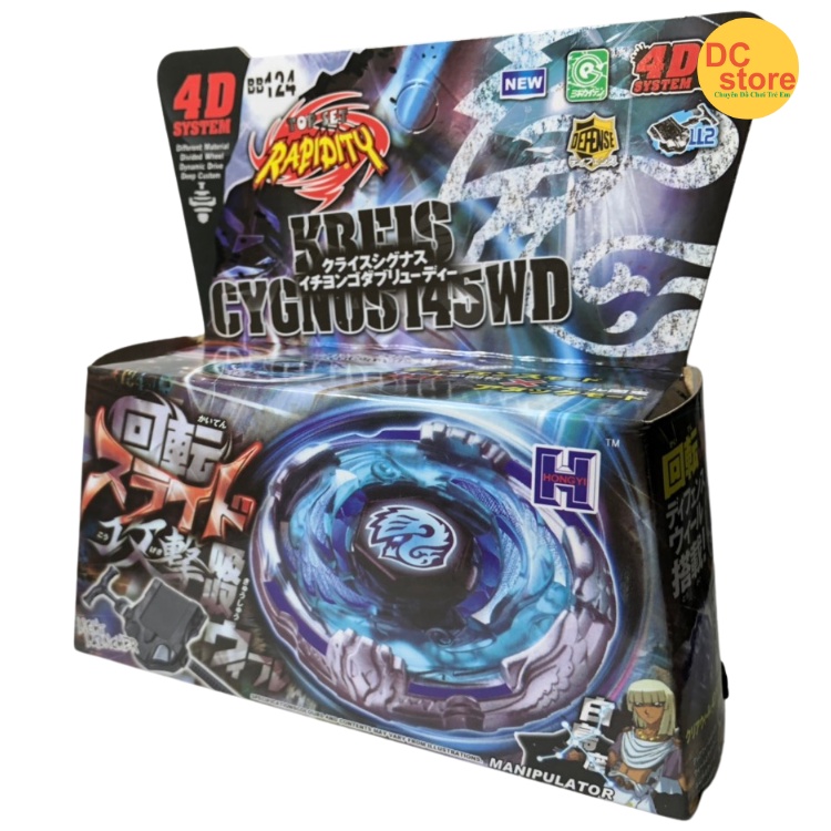 Con Quay Chiên Thần Vô Cực Thiên Nga BB124 KBEIS Cho Bé Yêu