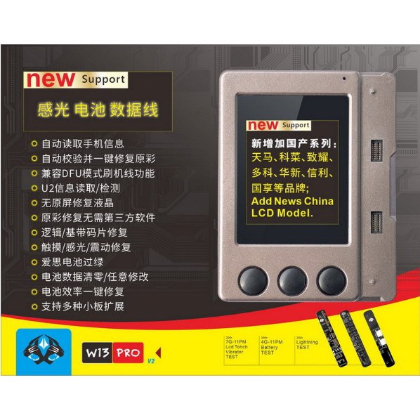 Bản mạch box W13 Pro V2 sửa chữa Pin và Màn hãng Oss team