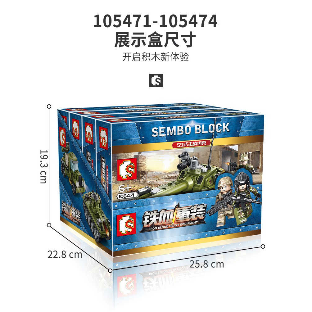 Đồ chơi lắp ráp Lego Army xếp hình logo lính và xe tank tăng radar Sembo Block 105471 105472 105473 105474 trọn bộ 4 hộp