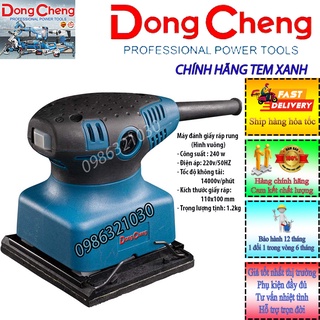 Máy đánh giấy giáp rung dsb03-100 220v 240w tem xanh chính hãng dongcheng bh 12 tháng 1 đổi 1 6 tháng lõi đồng 100%