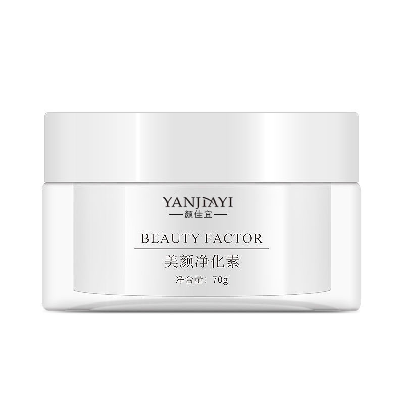70g YANJIAYI Beauty Factor Joint Melanin Eemovermelatonin Whitening Brighten The Skin Tone Hydrating Moisturizing Cream