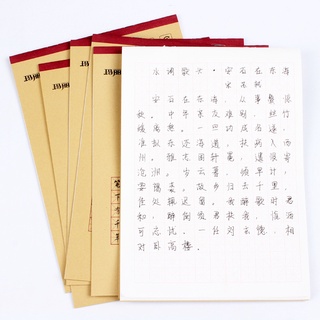 Vở luyện viết Tiếng Trung, chữ Hán, thư pháp, tiếng Hàn Nhật chuyên dụng cho các bạn mới và đang học