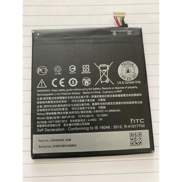 [Mã ELHA9 giảm 15% đơn 50K] pin HTC Desire 728G( BOPJX100)-2800mAh/D728