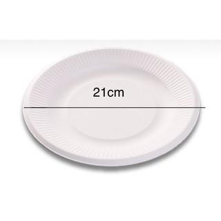 Set 10 dĩa giấy bã mía sò 21cm