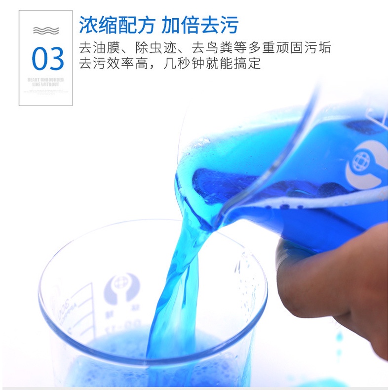 Viên sủi nước rửa kính