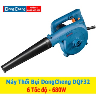Máy thổi bụi cầm tay dongcheng dqf32 680w | điều chỉnh 6 tốc độ