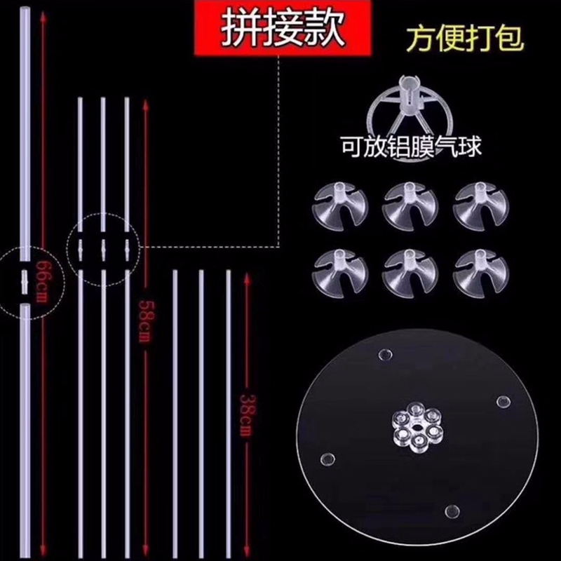 Bộ Đế Gắn Bóng Bay 70cm Trang Trí Tiệc Sinh Nhật Tiện Dụng