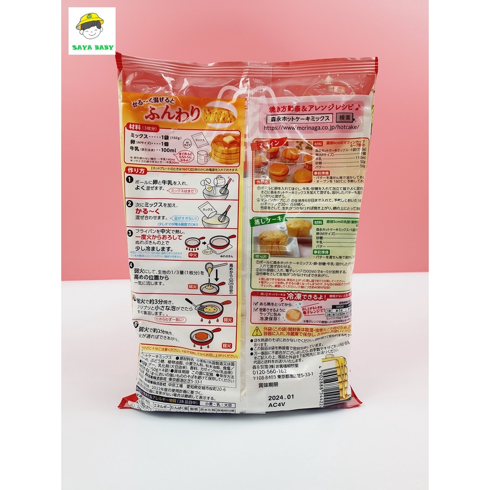 Bột làm bánh Pancake, bột Morinaga 600G Nhật Bản cho bé ăn dặm