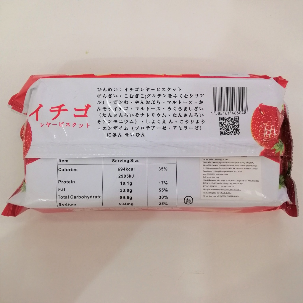 Bánh Quy Nhật Vị Dâu Strawberry Layer Biscuit (Gói 140g)