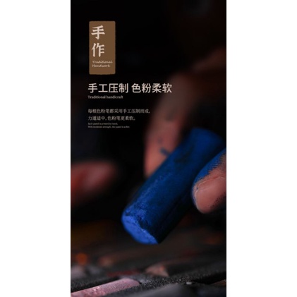 |ORDER| PHẤN TIÊN PAUL RUBENS: ARTIST SOFT PASTEL