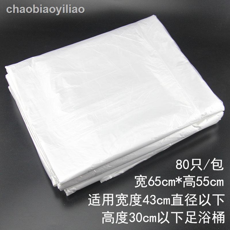 Túi Ngâm Chân Bằng Nhựa Dùng Một Lần Tiện Dụng | BigBuy360 - bigbuy360.vn