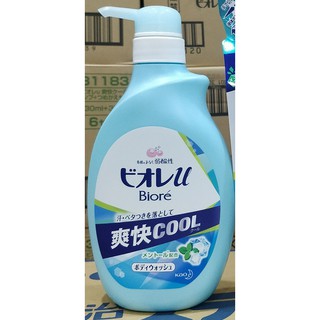 Sữa tắm BIORÉ COOL KAO Nhật nội địa 530ml